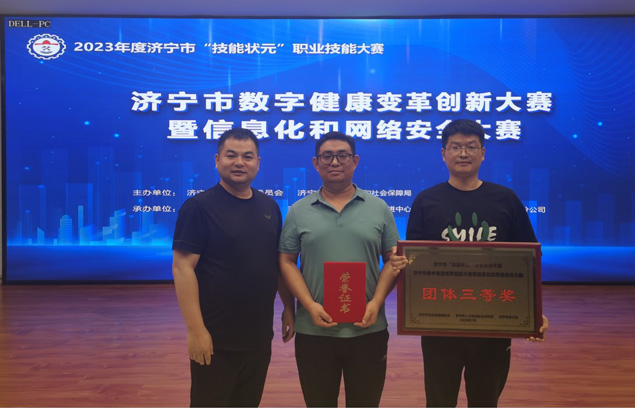 热烈祝贺我院在济宁市“技能状元”职业技能大赛3.jpg