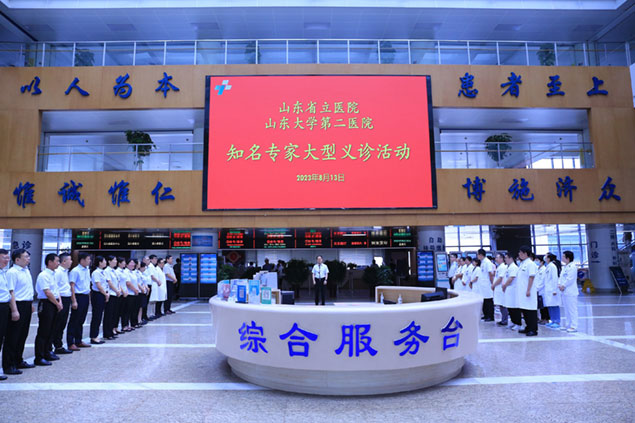 提升群众看病就医满意度1.jpg