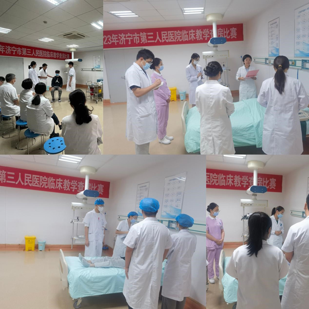 以赛促教，以赛提质丨我院成功举办教学查房竞赛决赛4.jpg