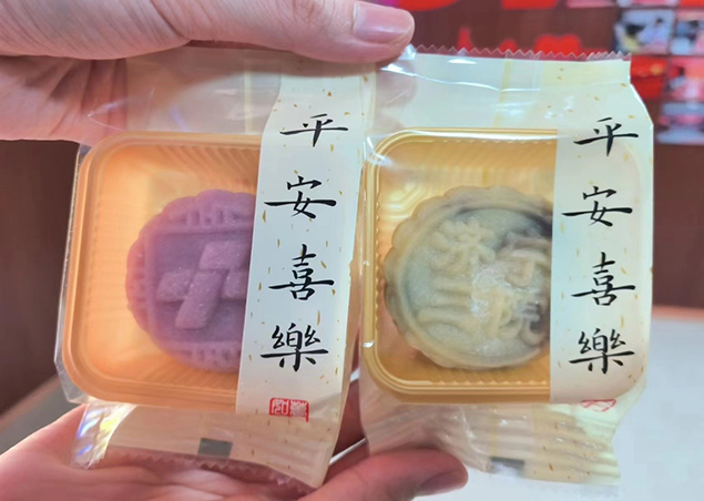 一颗月饼寄乡思，心安之处为故乡6.jpg