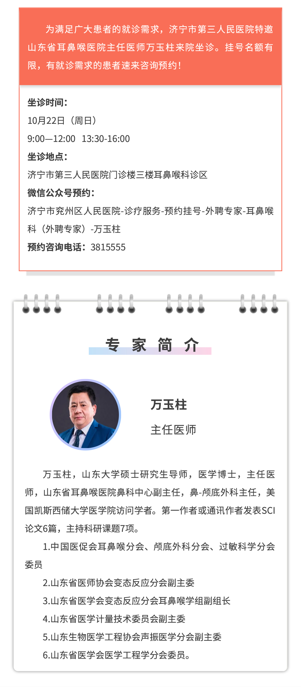 万.jpg