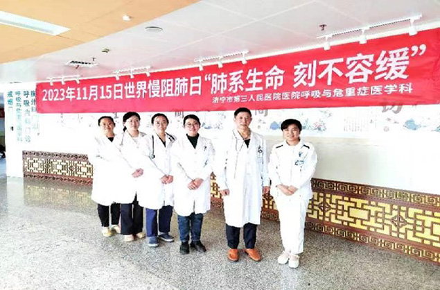 肺系生命，刻不容缓1.jpg