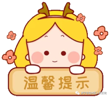 流感高峰期-多措并举服务患者3.jpg