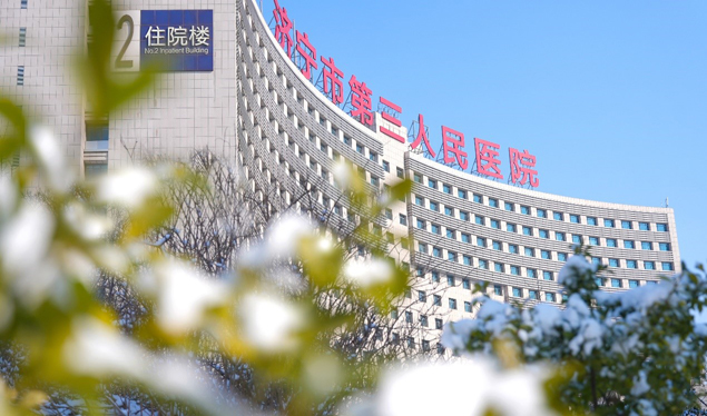雪后医院美不胜收！但更美的是这些身影1.jpg