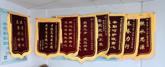 德艺双馨丨一副牌匾见证儿童康复中心的优质服务3.jpg