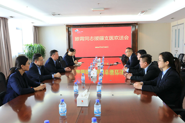 情系边疆送健康，济宁市第三人民医院援疆再出发！1.jpg