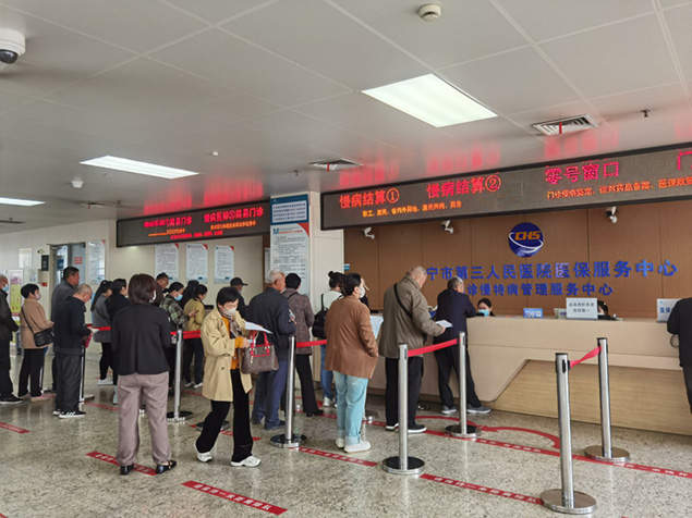 异地就医不用愁，医保联网解民忧2.jpg