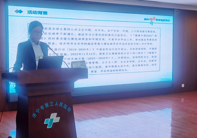 国民健康管理促进项目4.jpg