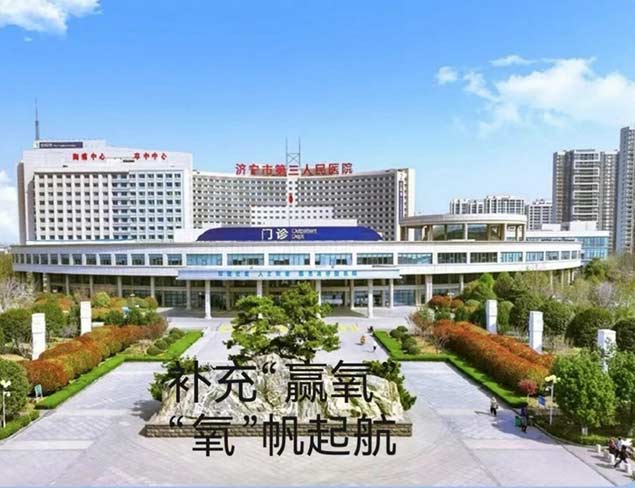 济宁市第三人民医院高压氧治疗为考生开通学子舱1.jpg
