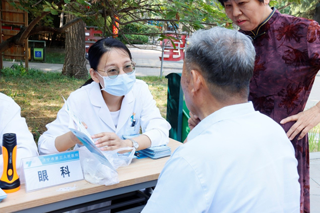 关注普遍的眼健康3.jpg