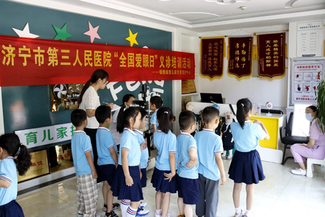 关注普遍的眼健康8.jpg