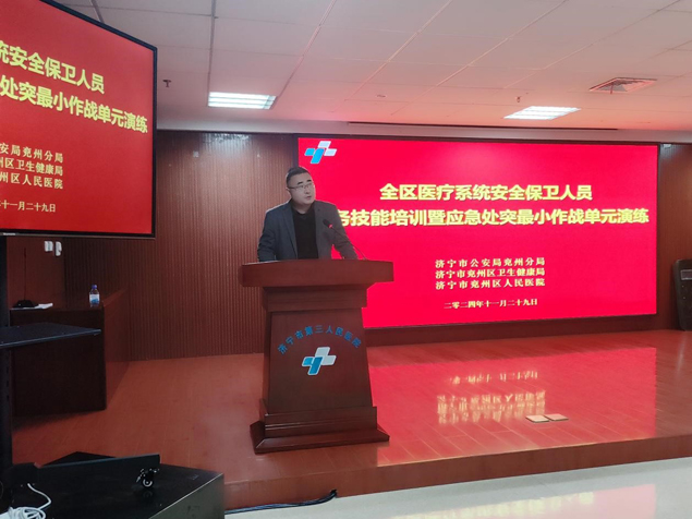 警医联动--筑牢安全防线1.jpg
