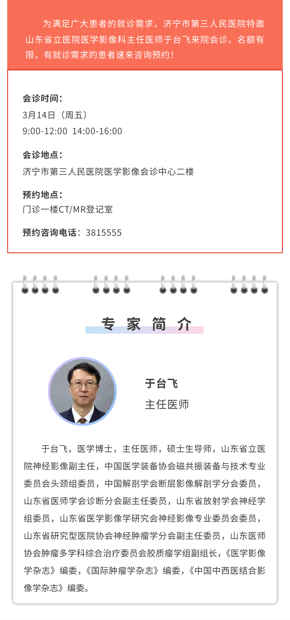 于.jpg