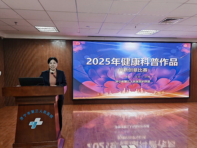 创新科普形式，传递健康力量——我院成功举办首届健康科普作品创新创意比赛1.jpg