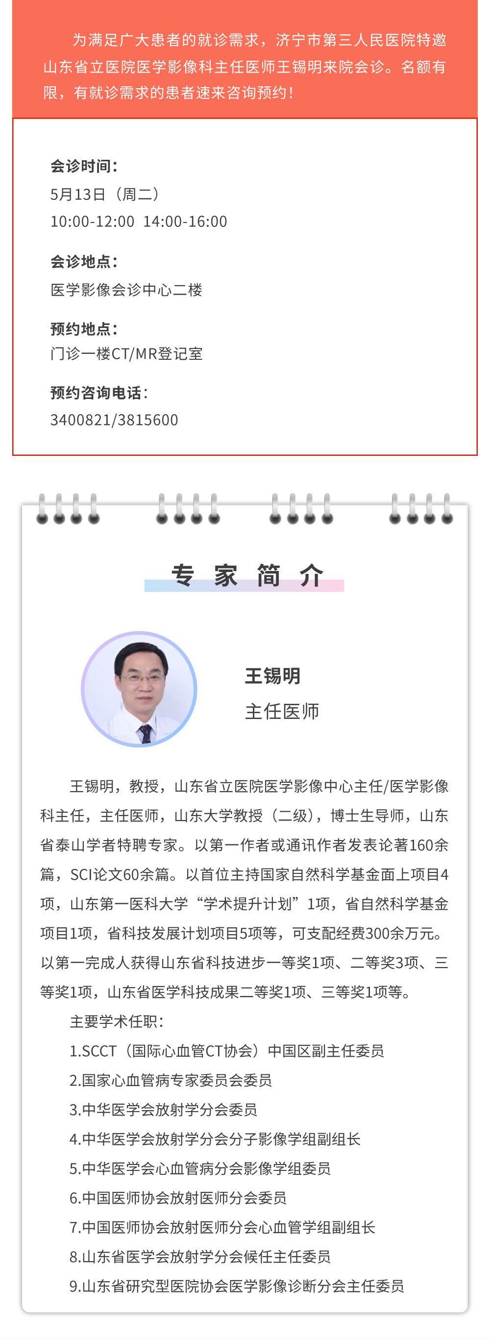 王.jpg