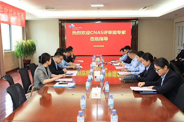 喜讯：济宁市兖州区人民医院医学检验科顺利通过ISO-15189现场评审1.jpg