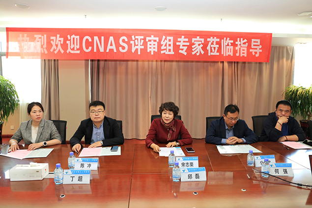 喜讯：济宁市兖州区人民医院医学检验科顺利通过ISO-15189现场评审2.jpg