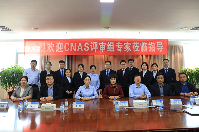喜讯：济宁市兖州区人民医院医学检验科顺利通过ISO-15189现场评审10.jpg