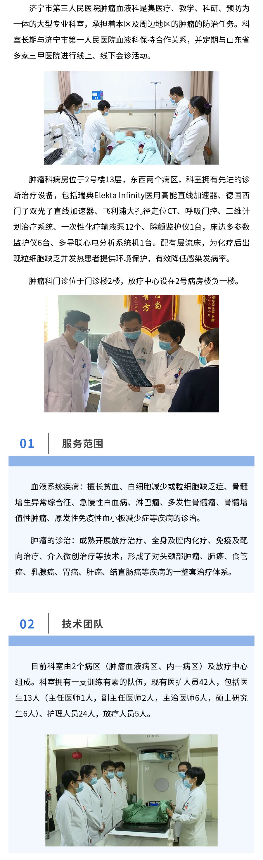 zhongliuxueye2-1.jpg