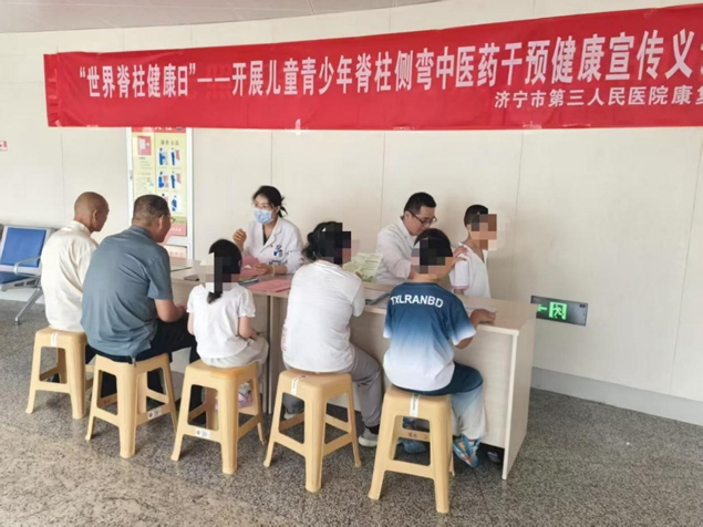 康复医学科开展“世界脊柱健康日”义诊活动1.jpg