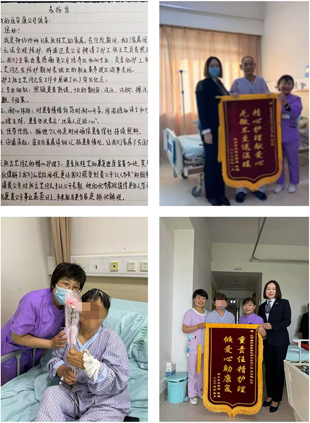 免陪照护，先行“医”步1.jpg