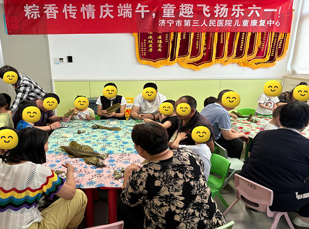 粽香童趣-康复暖心——儿童康复中心开展亲子融合活动1.jpg