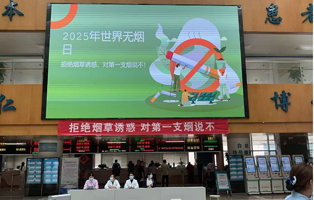 拒绝烟草诱惑，对第一支烟说不！1.jpg