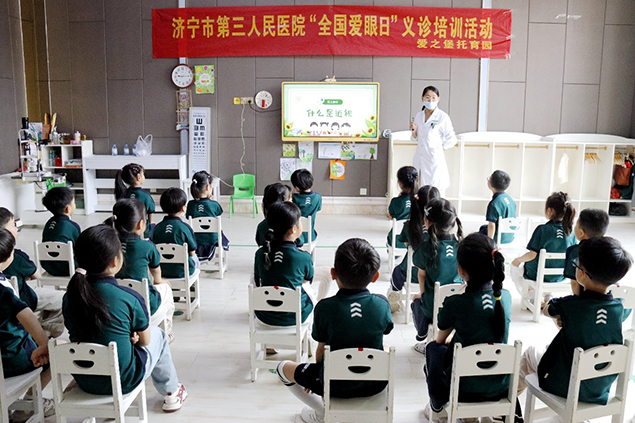 “全国爱眼日”公益活动持续升温-我院覆盖全年龄段眼健康守护行动进行中1.jpg
