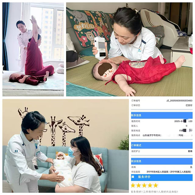 足不出户，母婴享受专业照护1.jpg