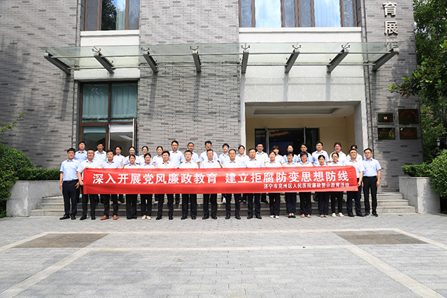 济宁市第三人民医院开展廉政警示教育活动-筑牢廉洁自律防线5.jpg