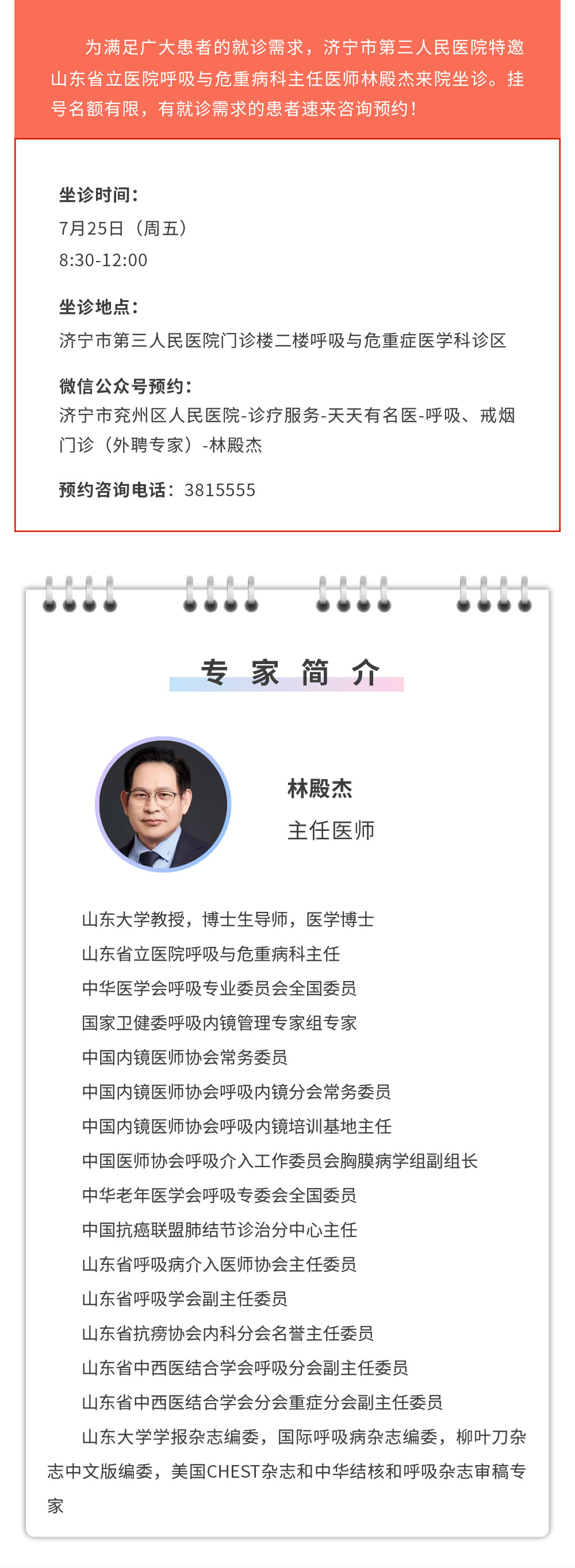 呼吸.jpg
