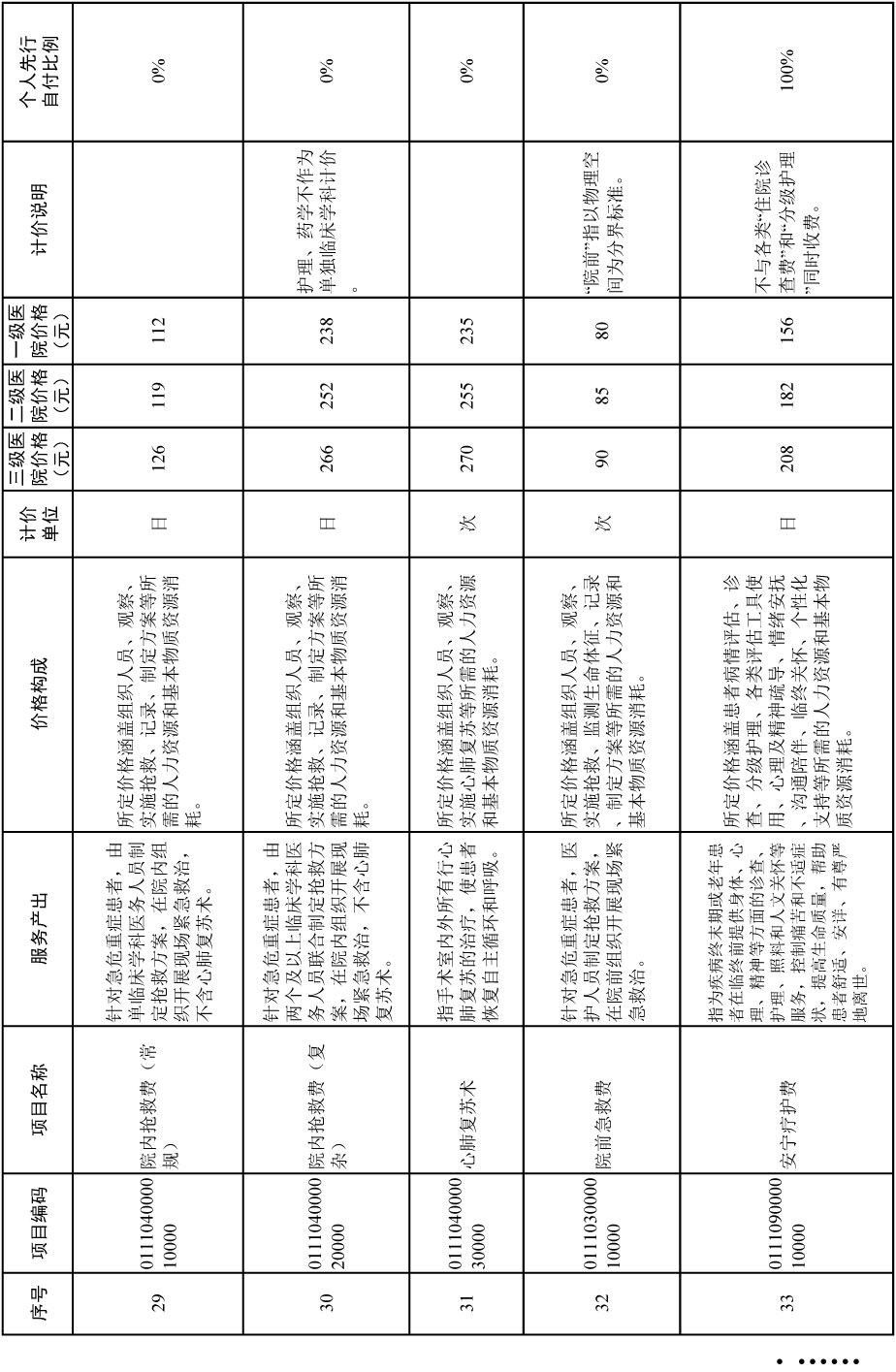 通知-25.jpg