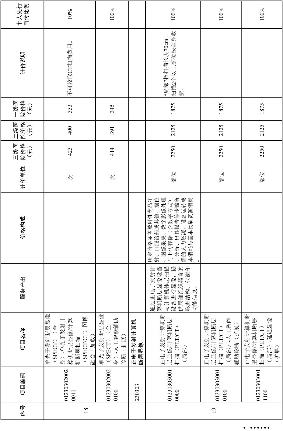 通知-47.jpg