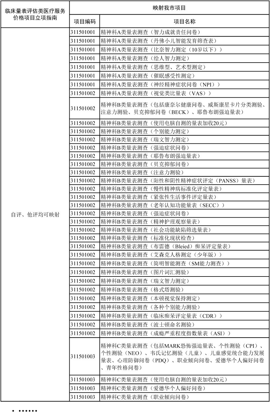 通知-92.jpg
