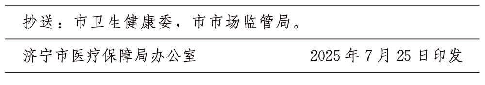 通知-112.jpg