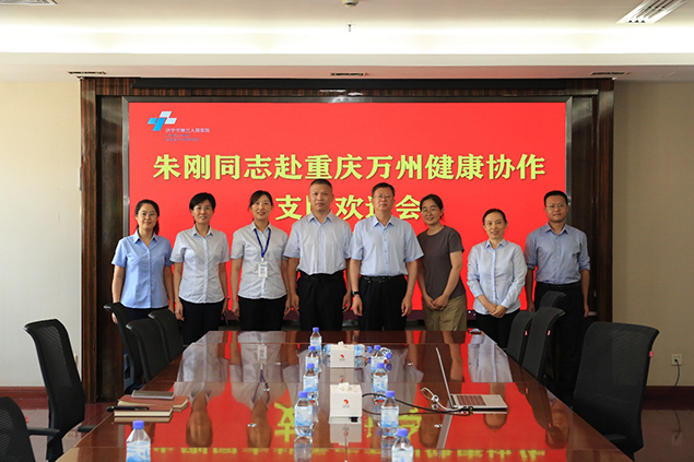 执甲援渝踏新程-载誉归来映初心——-一场双向奔赴，礼赞医者担当3.jpg