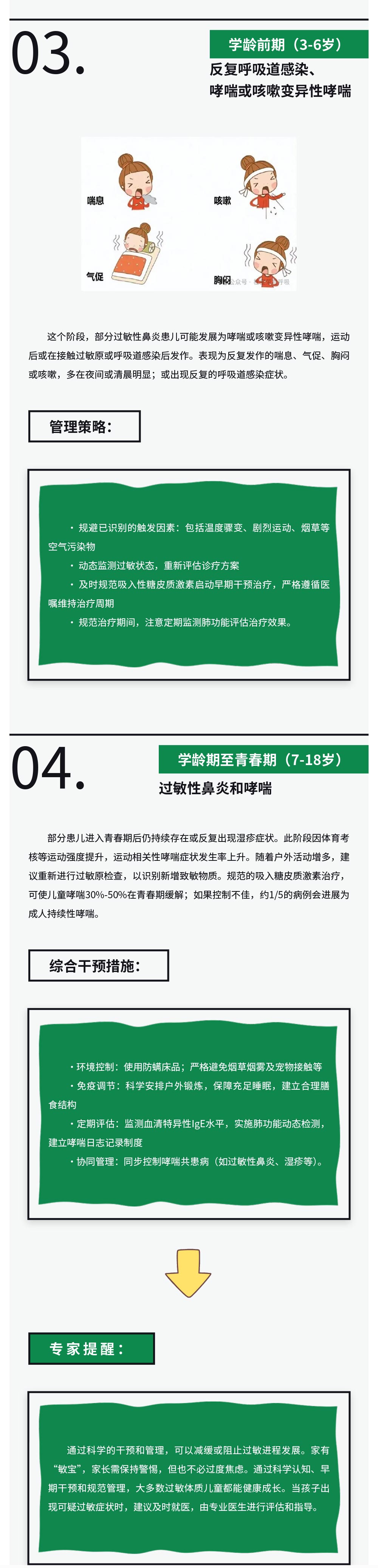 02.jpg