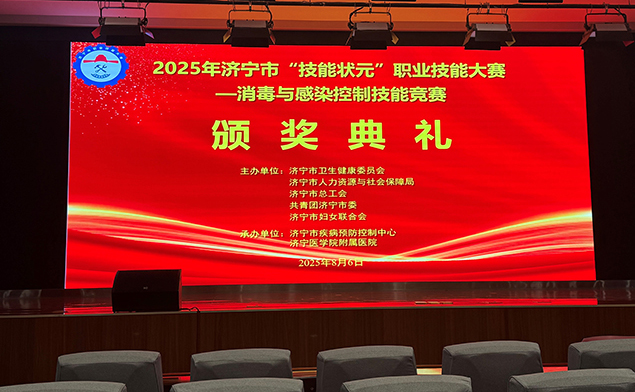 我院参赛队员在市消毒与感染控制技能竞赛再获佳绩2.jpg