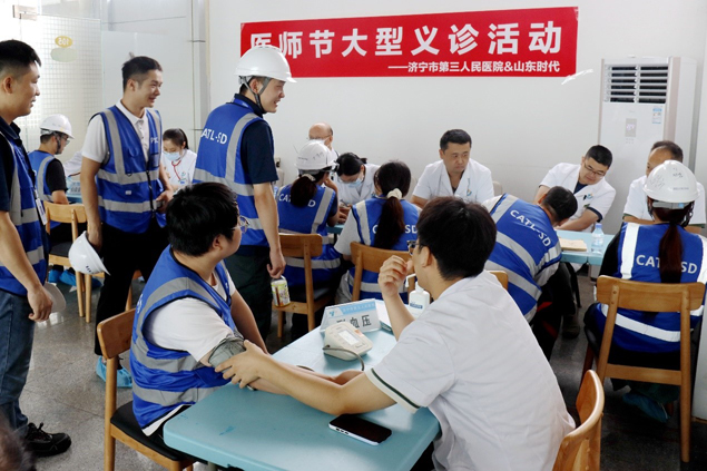 情系职工健康-践行医者担当1.jpg